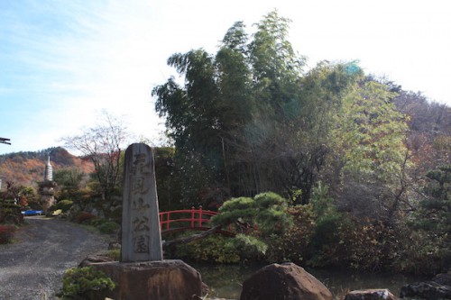 福島県福島市の花見山公園