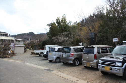 福島県福島市花見山公園の情報