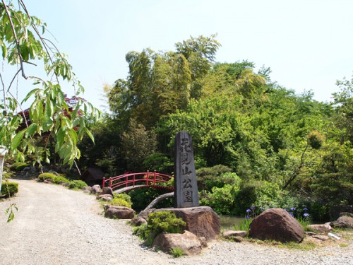 150519　福島県福島市花見山公園の情報　入口2