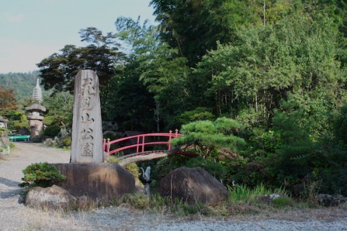 福島県福島市花見山公園の情報 IMG_6807