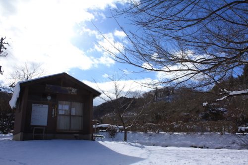 福島県福島市花見山公園の情報2017年1月17日 IMG_7705