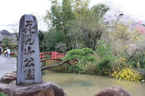 福島県福島市 花見山公園の情報2017年4月18日 IMG_8162