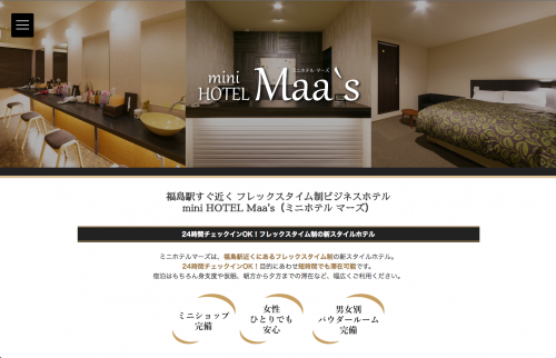 mini HOTEL Maa's ミニホテル マーズ