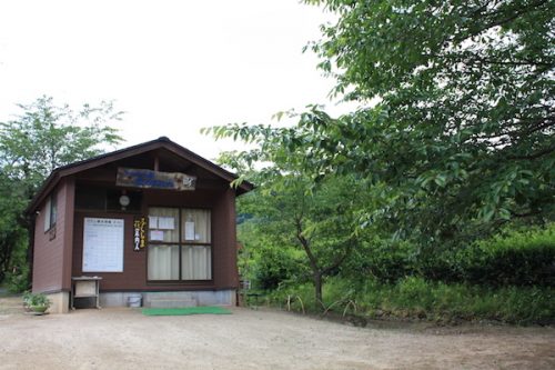 福島県福島市 花見山公園の情報2017年6月15日 IMG_9034