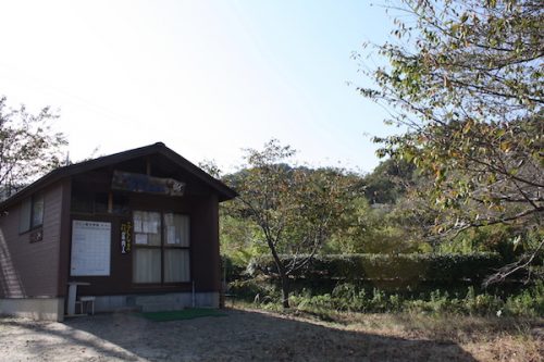 福島県福島市 花見山公園の情報2017年10月24日 IMG_9431