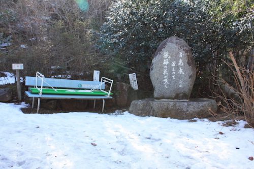 福島県福島市 花見山公園の情報2018年2月16日 IMG_9941