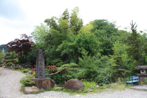 福島県福島市 花見山公園の情報2018年6月19日 IMG_4850