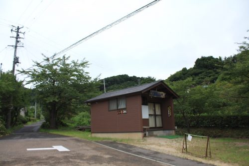 福島県福島市 花見山公園の情報 2018年8月6日 IMG_5128