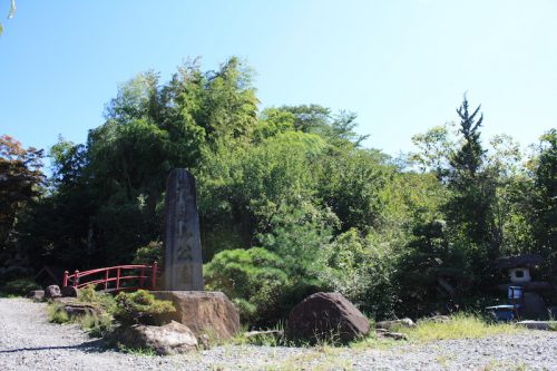 福島県福島市 花見山公園の情報 2018年9月28日 IMG_5316