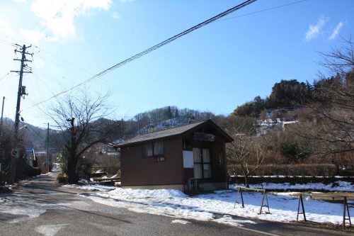 福島県福島市 花見山公園の情報 2019年1月11日 IMG_5512