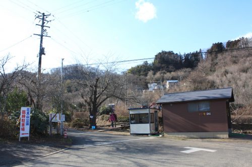 福島県福島市 花見山公園の情報 2019年2月7日 IMG_5527