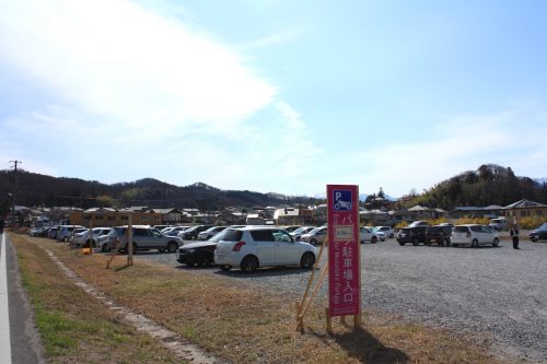 福島県福島市 花見山公園の情報 2019年3月26日 IMG_5671