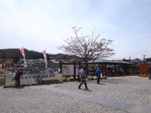 福島県福島市 花見山公園の情報 2019年4月17日