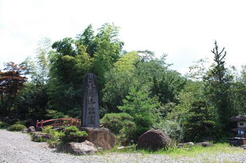 2019年8月6日福島県福島市 花見山公園の情報。花見山公園入口