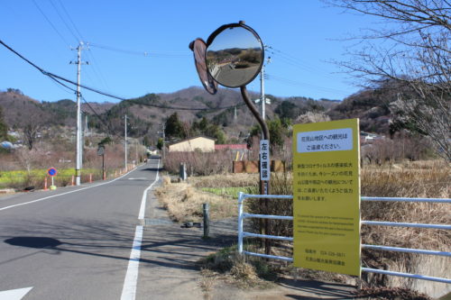 福島県福島市 花見山公園の情報 2020年3月19日 IMG_6912