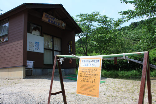 福島県福島市 花見山公園の情報 2020年5月25日 4_7146