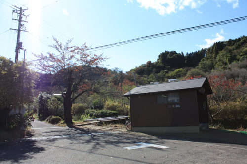 福島県福島市花見山公園2020年11月5日画像。案内小屋