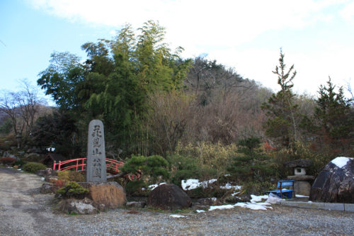 福島県福島市花見山公園2020年12月28日画像。雪残る花見山入口