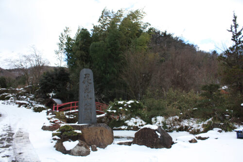 福島県福島市花見山公園2021年1月20日画像。雪の入口