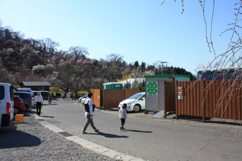 福島県福島市 花見山公園の情報 2021年3月24日公園入口2