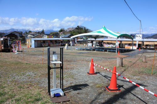 福島県福島市 花見山公園の情報 2021年3月29日 物産ひろば