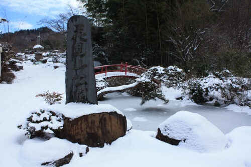 福島県福島市 花見山公園の情報 2022年1月19日 IMG_9050