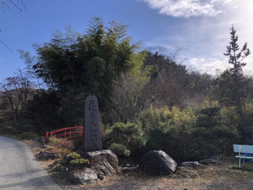 福島県福島市 花見山公園の情報 2022年12月13日 IMG_7163