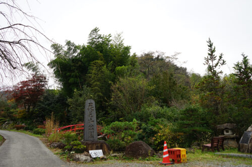 福島県福島市 花見山公園の情報 2023年11月10日 DSC01225s